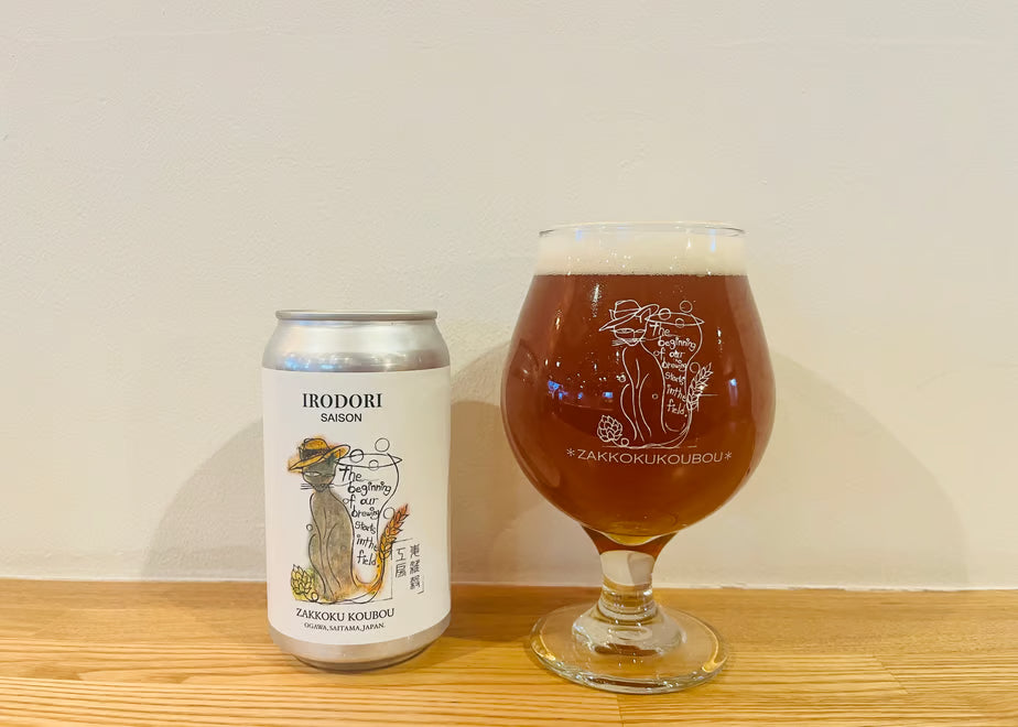 麦雑穀工房　彩：IRODORIDark Citrus