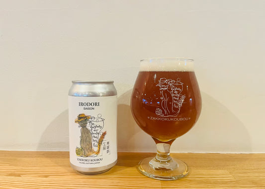 麦雑穀工房　彩：IRODORIDark Citrus