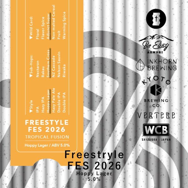 Totopi Brewery  Freestyle Fes 2026 -Tropical Fusion-  Hoppy Lager