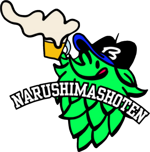 クラフトビール専門の酒屋 成島商店